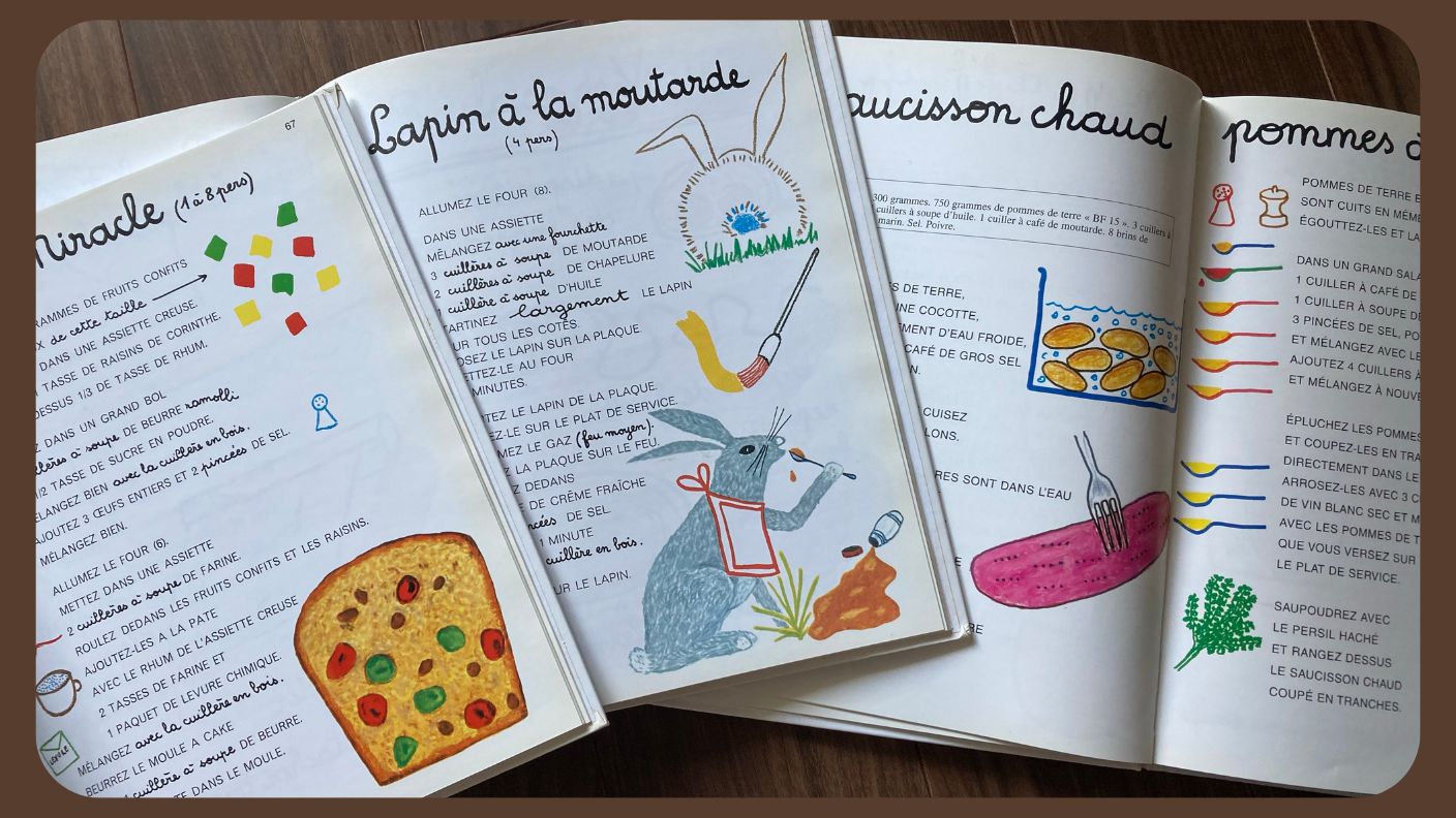 お勧めフランス料理レシピ本