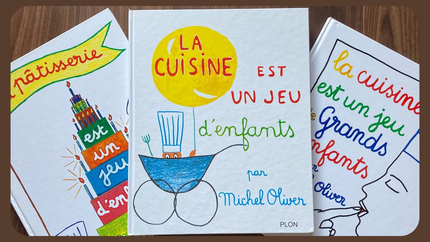 おすすめフランス料理本